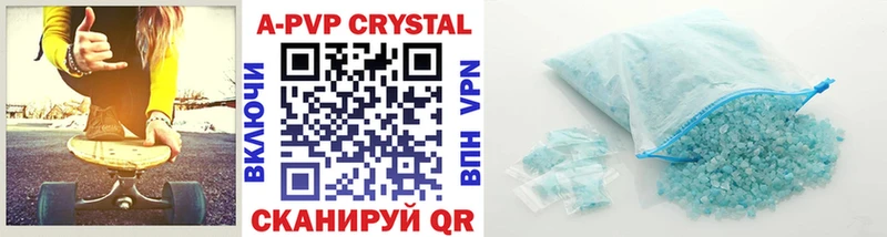 A PVP Crystall мега ссылка Таруса
