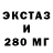 Дистиллят ТГК THC oil Sa1nta