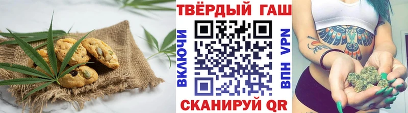 магазин продажи   Таруса  Печенье с ТГК конопля 