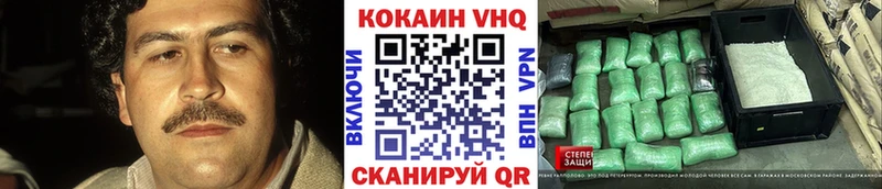 Кокаин Перу  Таруса 