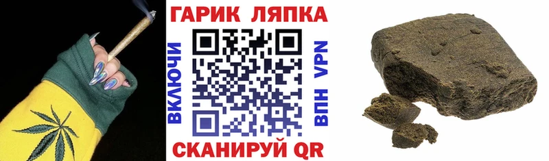 ГАШ индика сатива  купить наркотики цена  Таруса 