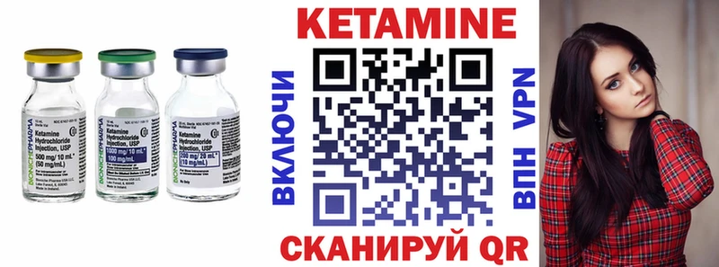 КЕТАМИН ketamine  что такое   Таруса 