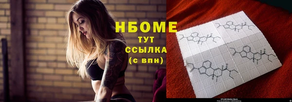 круглые Арсеньев