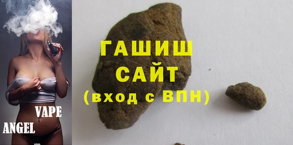синтетический гашиш Аркадак