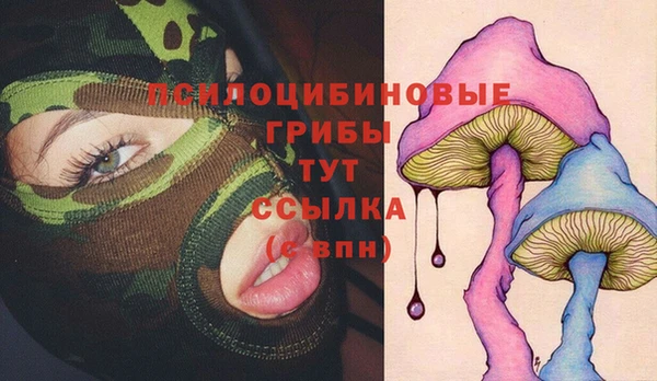 синтетический гашиш Аркадак