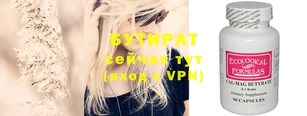 круглые Арсеньев