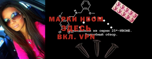 круглые Арсеньев