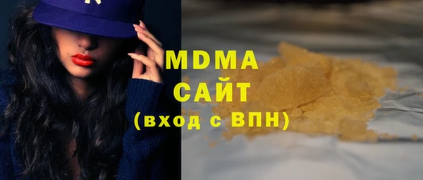 круглые Арсеньев