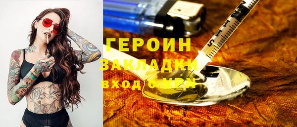 кокаин колумбия Армянск