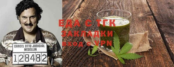 круглые Арсеньев