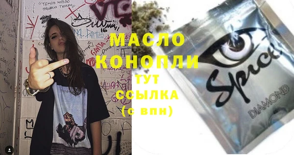 синтетический гашиш Аркадак