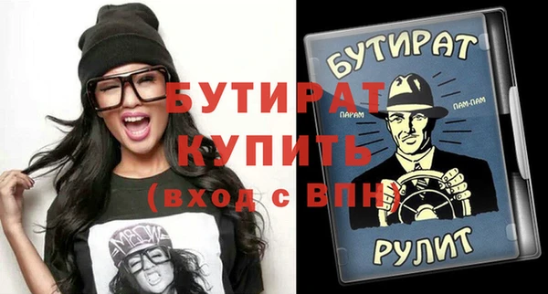 круглые Арсеньев