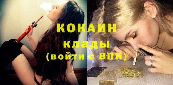кокаин колумбия Армянск