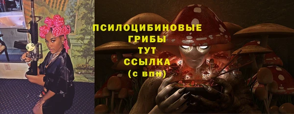 синтетический гашиш Аркадак