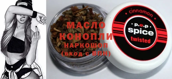 круглые Арсеньев