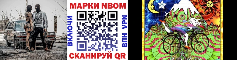 Марки 25I-NBOMe 1,5мг  что такое наркотик  Таруса 