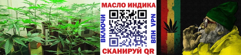 Дистиллят ТГК THC oil blacksprut вход Таруса где можно купить наркотик